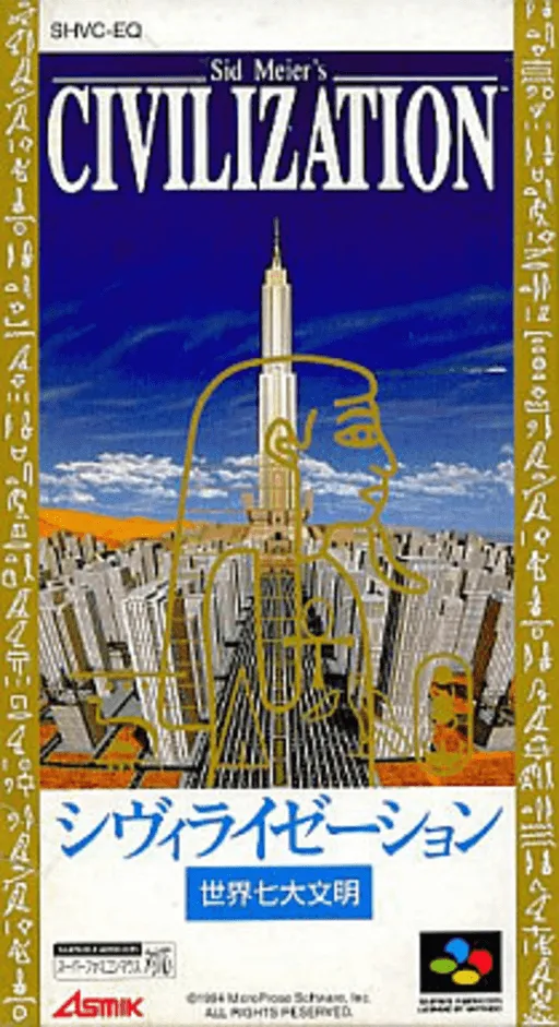Civilization - Sekai Shichi Daibunmei (Japan)
